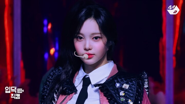 Hearts2Hearts IAN FanCam