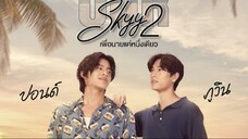 Watch Our Skyy 2 (2023) Episode 2 eng sub