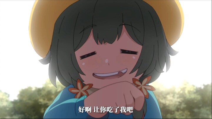 “滚到一边去臭蝙蝠”