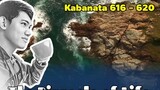 The Pinnacle of Life / Kabanata 616 - 620