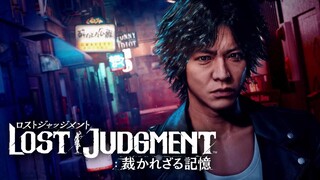 AKU MENJADI MATA-MATA UNTUK YAKUZA! - LOST JUDGMENT