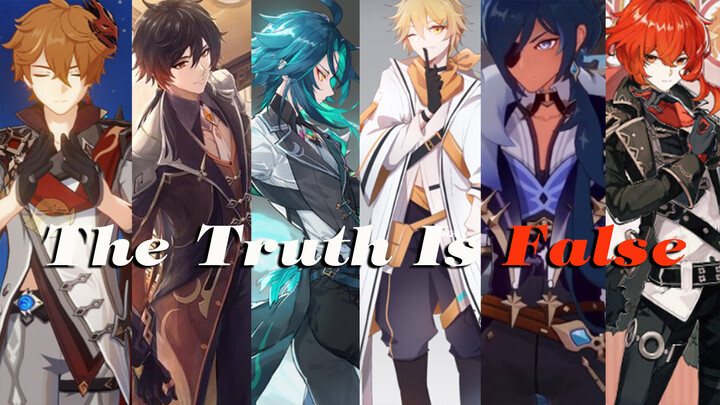 [Genshin Impact] The truth is false