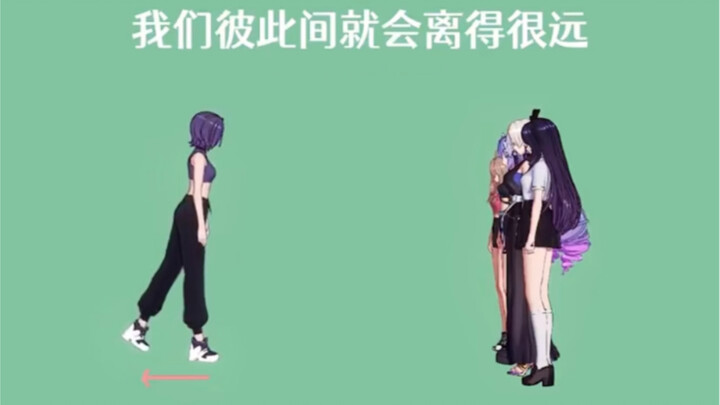 那我们女团不就无法团聚了吗？