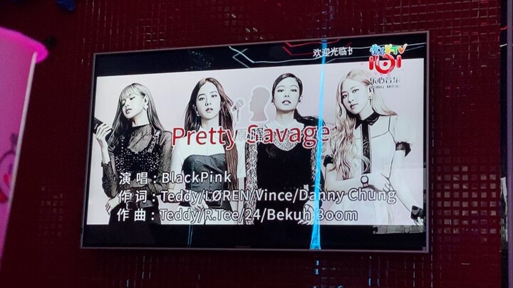[Blackpink] Cover "Pretty Savage" on KTV