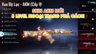 PUBG MOBILE | SKIN AKM MỚI VUA BỘ LẠC 8 LEVEL NHƯNG VẪN THIẾU HIỆU ỨNG BẮN TRÚNG