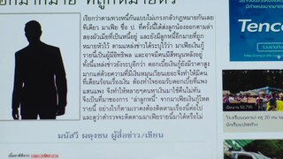Love me heaven give (2561) CH8 EP.18 (NIKE,KEAW,PAI,FERN) CR.VIU