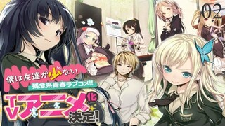 Boku wa Tomodachi ga Sukunai ชมรมคนไร้เพื่อน ตอนที่ 02 พากย์ไทย