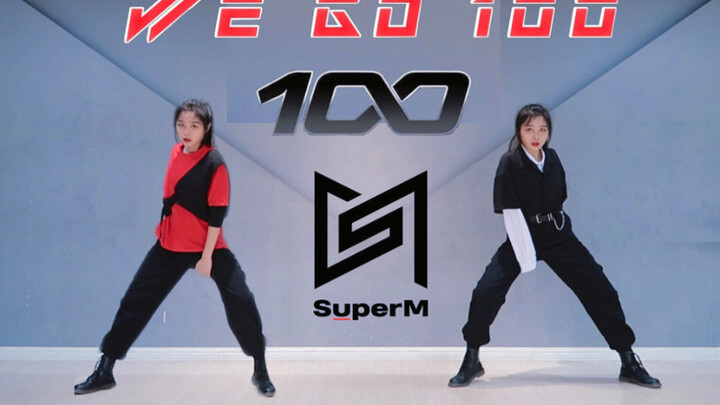Sm练习生(假)翻跳前辈Super M的100四套换装全曲翻跳【少女婷】