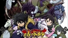 Kekkaishi ผู้ผนึกมาร ตอนที่ 16