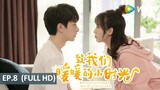 ซีรีส์จีน | อุ่นไอในใจเธอ (Put Your Head On My Shoulder) | EP.8 Full HD | WeTV