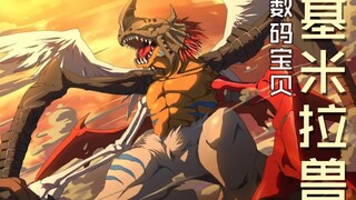 Digimon: Digimon asli Tyrannosaurus Transformer muncul! Ah Wu ternyata sangat pandai bertarung (7)