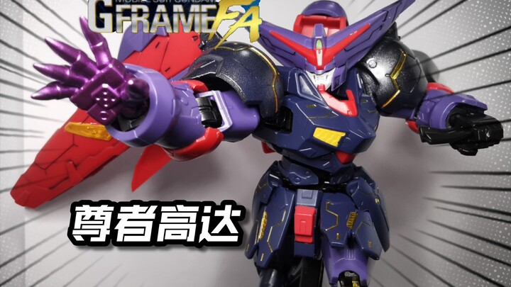 Mainan makanan sebesar RG? Ulasan Bandai Shokugan Gundam G-FRAME FA 05 Lord Gundam