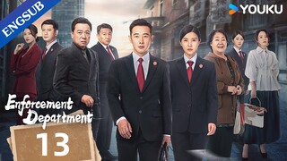 [Enforcement Department] EP13 | Legal Drama | Luo Jin/Yang Zishan | YOUKU