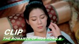 Clip: Rong Er sacrifices her eyes for Shang Cheng | The Romance of Hua Rong 2 EP08 | 一夜新娘2 | iQiyi
