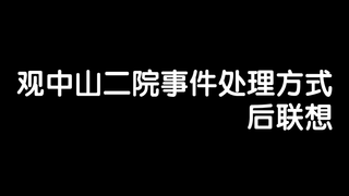 ประเด็นที่ทำโดย The Dead บนถนน Baker Street ใช้ได้กับทุกคน