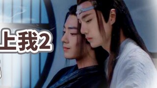 [Vương tiên phiên bản phim truyền hình] Tình yêu ép buộc/cướp/giam cầm/Có con thì phải yêu tôi 2 Tập
