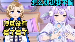 【厂长回归3D】厂长：鸭鸭怎么是钢板呢？噢确实，那算了算了