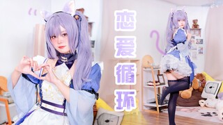 【Sakiya】Maid khắc chu kỳ tình yêu rõ ràng