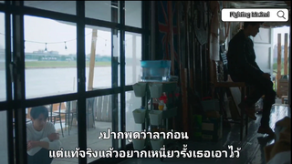 BLซีรีส์จีน #Fighting Mr. 2nd #cut 42