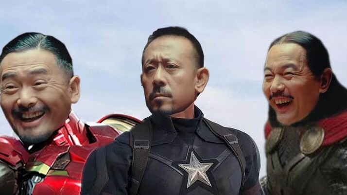 ถ้า Jiang Wen สร้าง The Avengers (เวอร์ชั่นเต็ม)! ! !