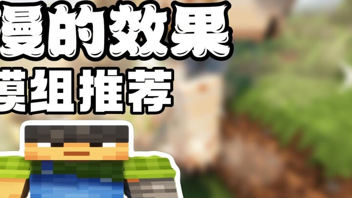 Module recommendation: Add cat and mouse animation effects to MC!