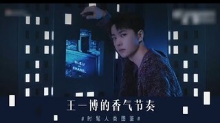 Wang Yibo CHANEL DE BLEU Interview New(Eng-Sub)