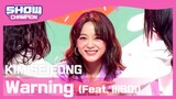 [Show Champion] [COMEBACK] 김세정 - 워닝(Feat. lIlBOI) (KIM SEJEONG - Warning) l EP.389
