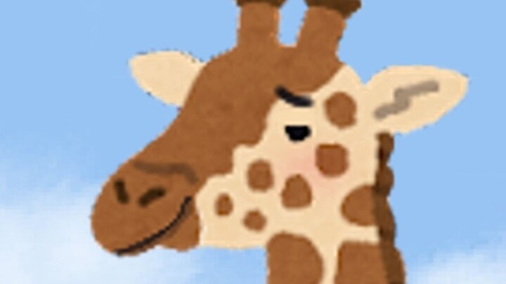 【Shu screen】Compared to giraffes, we are all not that tall【Shu Yamino｜Short video】