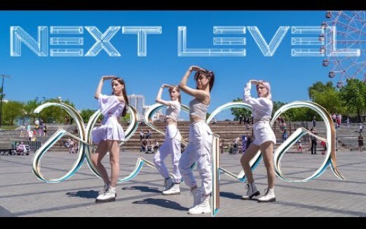 aespa-Next Level Cô gái nhóm nhảy LMNC người Nga có màn dance cover đường phố siêu mạnh, cover road 