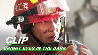 Yu Qilei Chose to Sacrifice Himself during the Rescue | BrightEyesintheDark EP32 | 他从火光中走来 | iQIYI