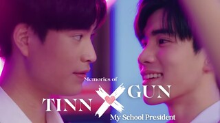 [FMV BL] Memories of TINN ✘ GUN ❥ Event Horizon (My School President แฟนผมเป็นประธานนักเรียน)