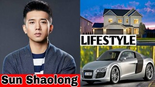 Sun Shaolong (Sword Dynasty)Biography, Networth, Realage, Facts, Income, Hobbies, |RW facts Profile|