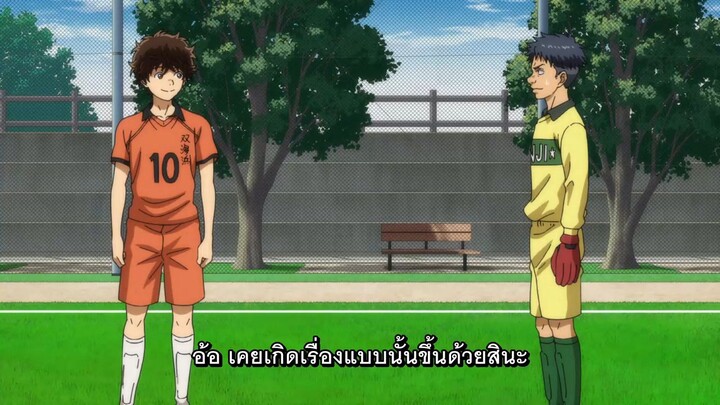 Ao_ashi แข้งเด็กหัวใจสู้ ตอนที่1 ซับไทย