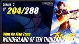 【Wan Jie Xian Zong】 S5 EP 204 (380) - Wonderland Of 10000 | Multisub