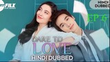 Dare To Love Ep 6 Hindi dubbed