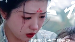 【杨盈&元禄】哭殇了，不敢说出口的少年心思“你不知道，那天在屋顶，我不敢告诉你。”