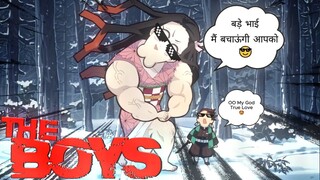 The Boys Meme | Demon Slayer thug life moments😎 || Tanjiro funny moments🤣 #demonslayer #trending