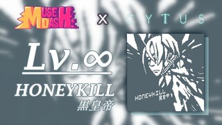 给MuseDash玩家的超难挑战 - Lv.∞【MuseDash自制×CYTUS2】honeykill - 黒皇帝