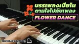 Piano Improvisation - Flower Dance