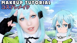 ☆ Sinon Cosplay Makeup Tutorial Sword Art Online ソードアート・オンライン ☆