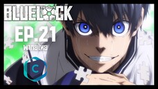 Blue Lock ขังดวลแข้ง ตอนที่ 21 พากย์ไทย