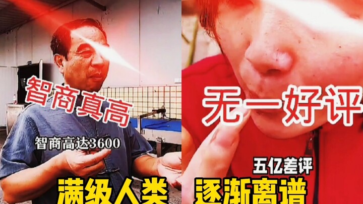 【猎杀时刻】从只差680分就考上清华的男人，之后逐渐离谱