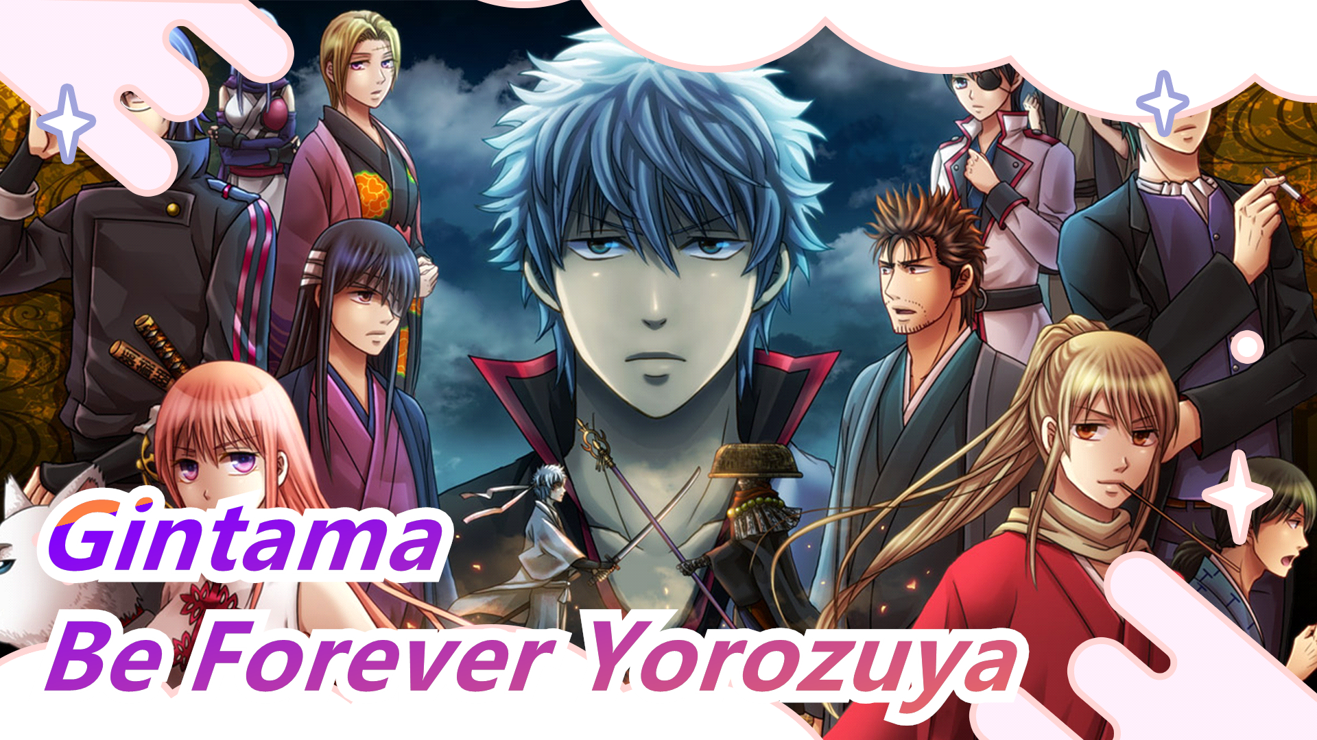 Gintama Yorozuya Forever Wallpaper
