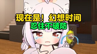 无视风险！继续安装！