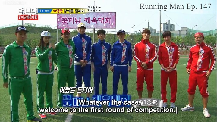 Running Man 147 (2013)