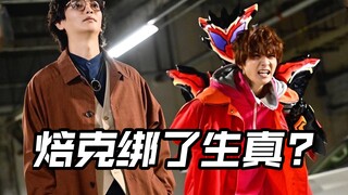 加布第27话!生真不敌焙克苦涩加布被抓叔公绊斗布拉姆?第一头号战队豪兽者奥特曼假面骑士加布Gavv歌查德Gotchard极狐Geats界外者legend玩具情报