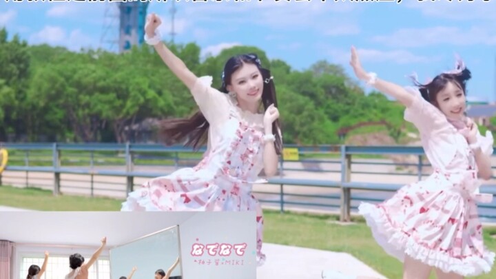 【Touch Touch Dance】Follow the music & full speed & shout for the beat & mirror