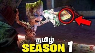 I Am Groot Season 1 - Tamil Breakdown (தமிழ்)