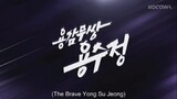 The Brave Yong Soo Jung episode 33 preview