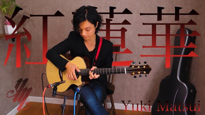 LiSA "Gurenge” Demon Slayer OP (Fingerstyle Guitar) / Yuki Matsui